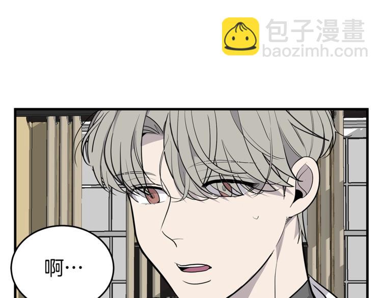 第20话 摩天轮最高点的告白59