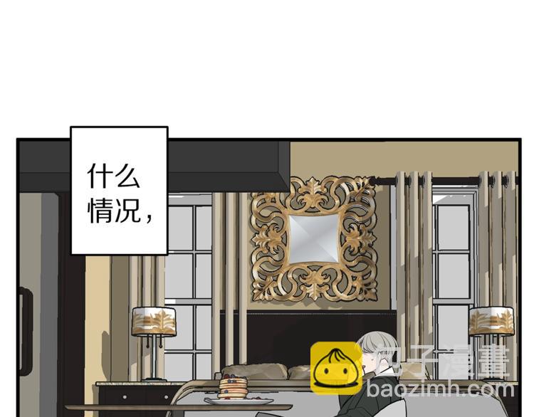 第20话 摩天轮最高点的告白61
