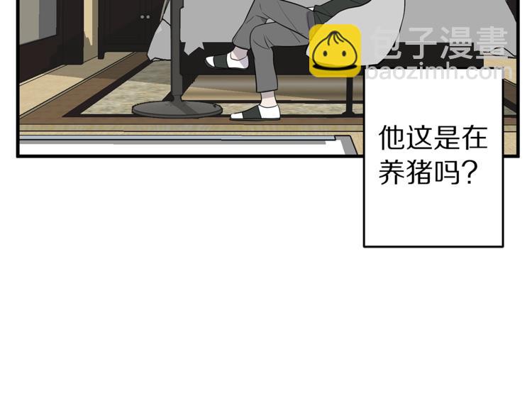 第20话 摩天轮最高点的告白62