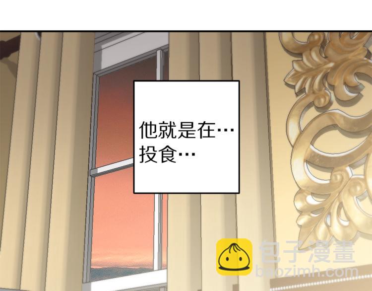 第20话 摩天轮最高点的告白66