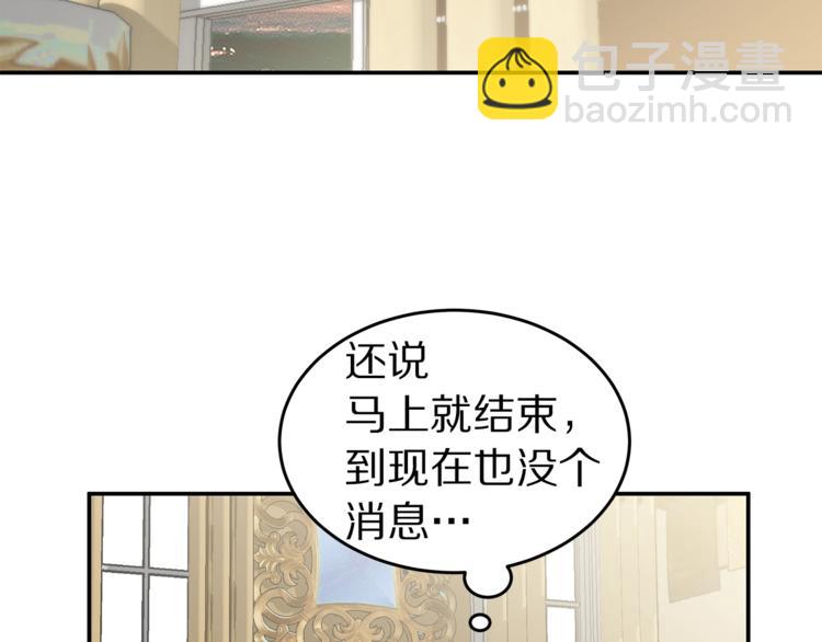 第20话 摩天轮最高点的告白67