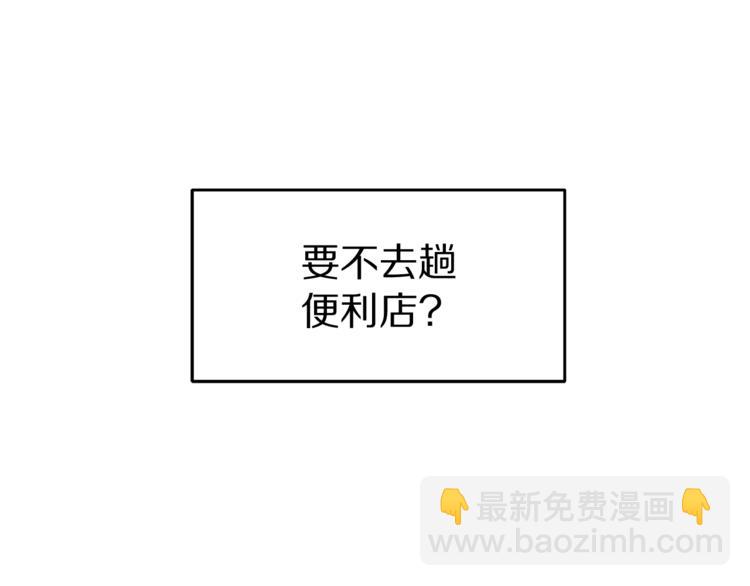 第20话 摩天轮最高点的告白71