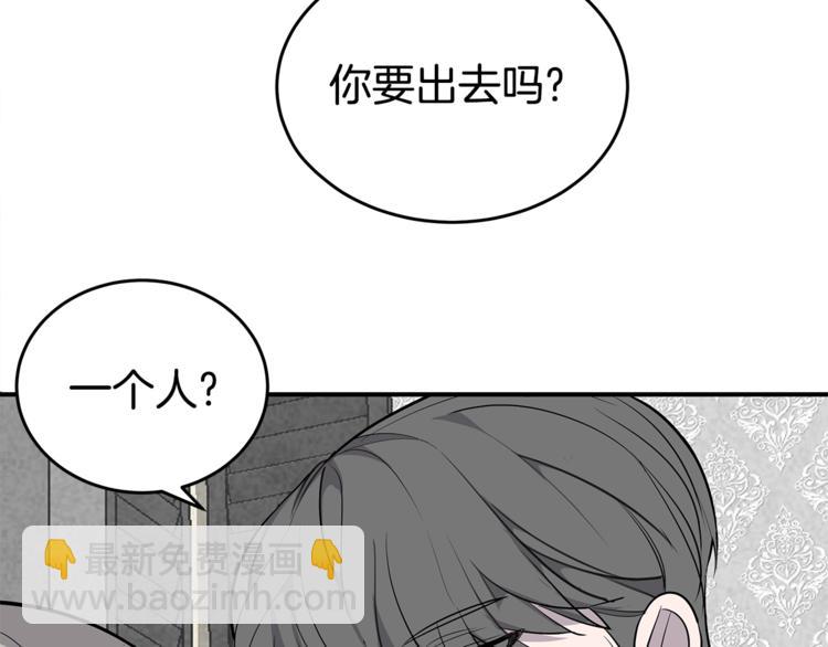 第20话 摩天轮最高点的告白77
