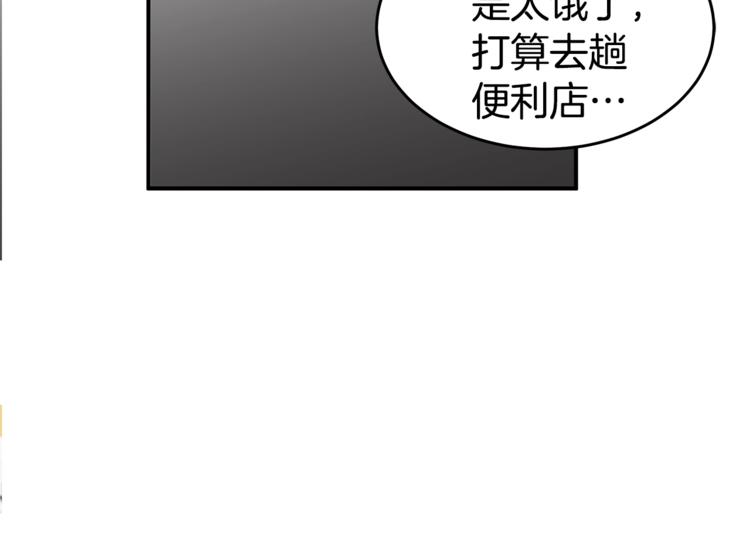 第20话 摩天轮最高点的告白81