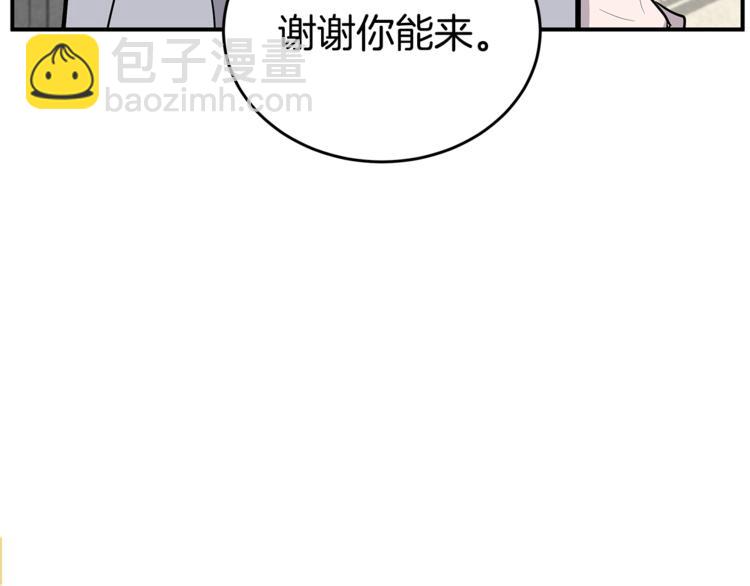 第20话 摩天轮最高点的告白84