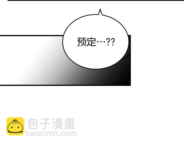 第20话 摩天轮最高点的告白90