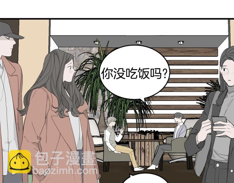 第20话 摩天轮最高点的告白93
