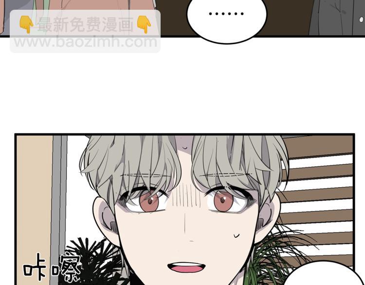 第20话 摩天轮最高点的告白94