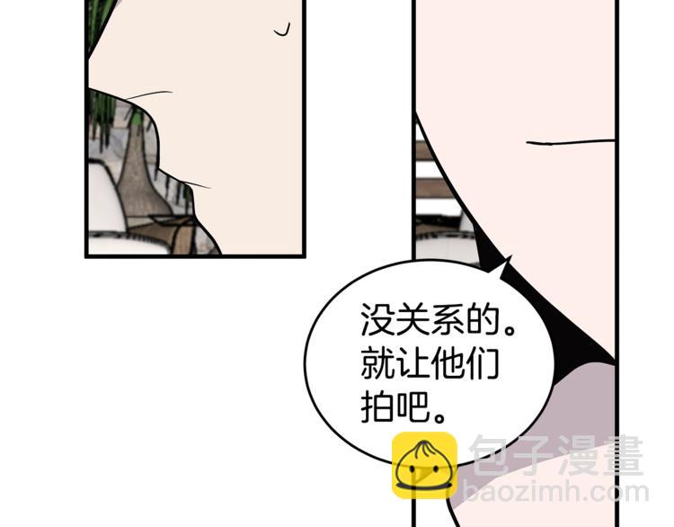 第20话 摩天轮最高点的告白97