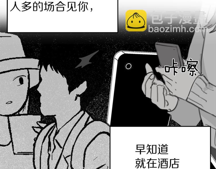 第20话 摩天轮最高点的告白99