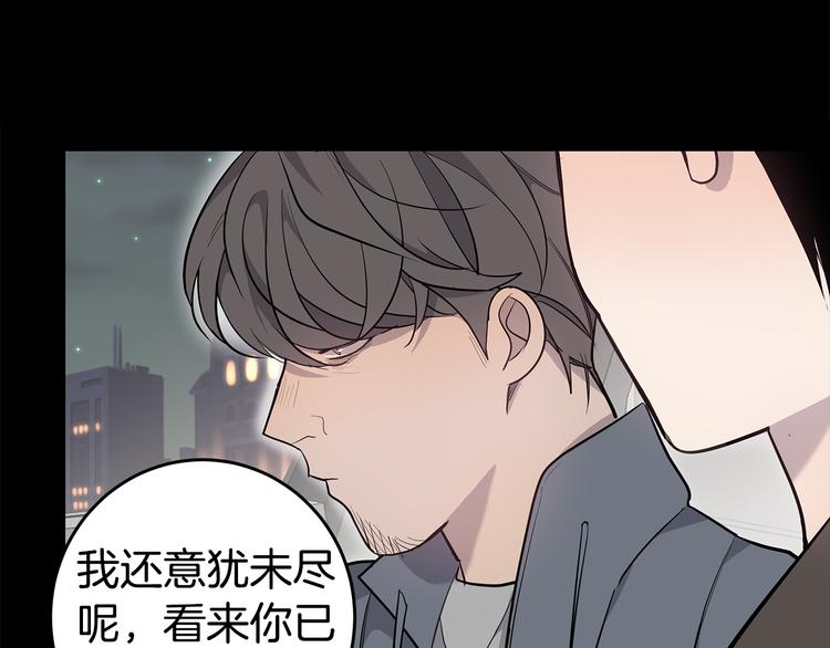 第23话 生病21