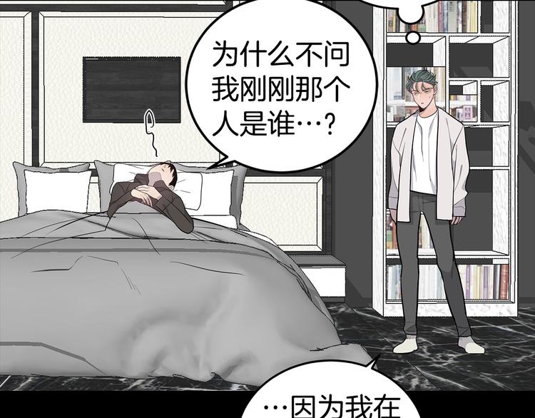 第23话 生病49