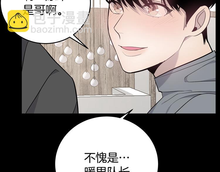 第23话 生病97