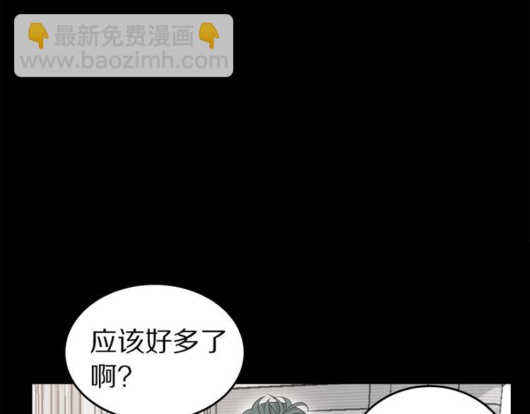 第24话 住院13