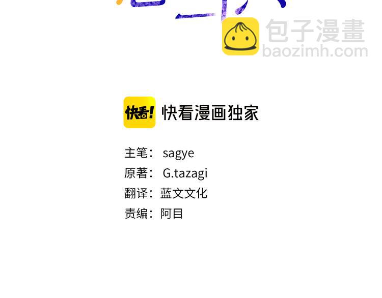 第24话 住院2