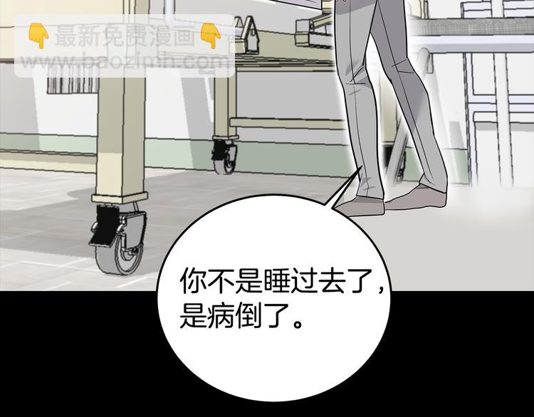 第24话 住院20