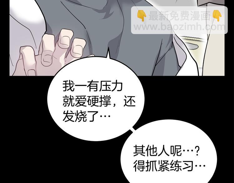 第24话 住院23