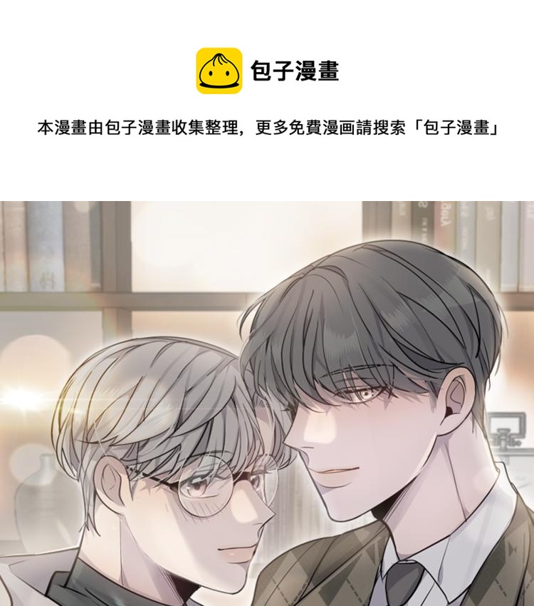 第36话 相互坦诚0