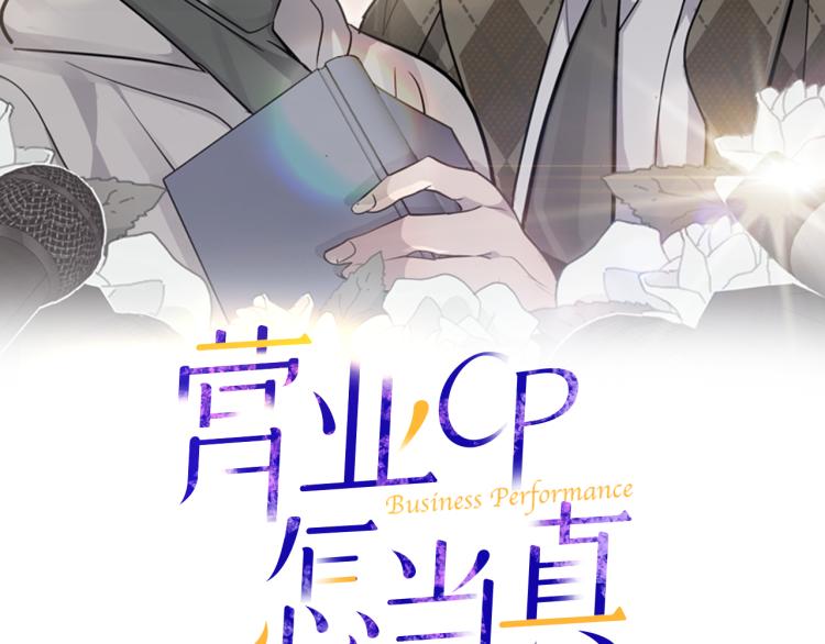 第36话 相互坦诚1