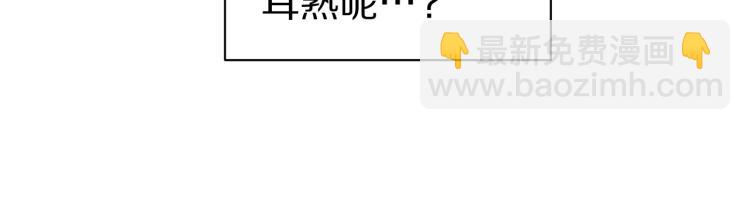 第36话 相互坦诚100