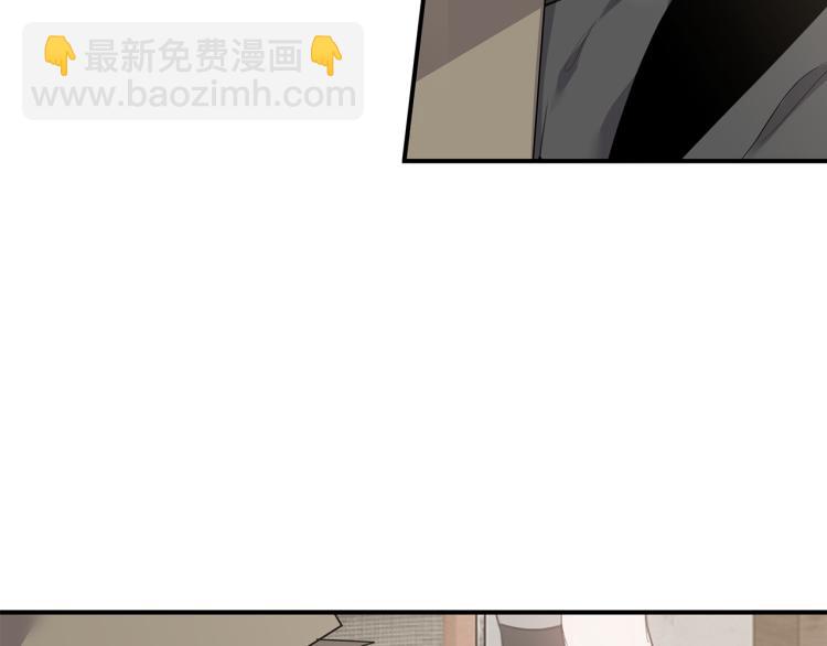 第36话 相互坦诚107