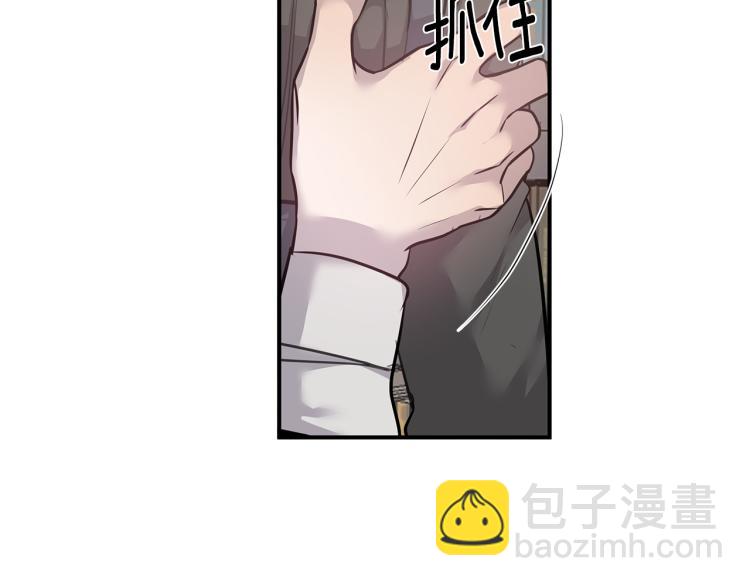 第36话 相互坦诚11
