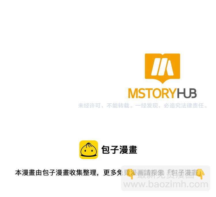 第36话 相互坦诚113