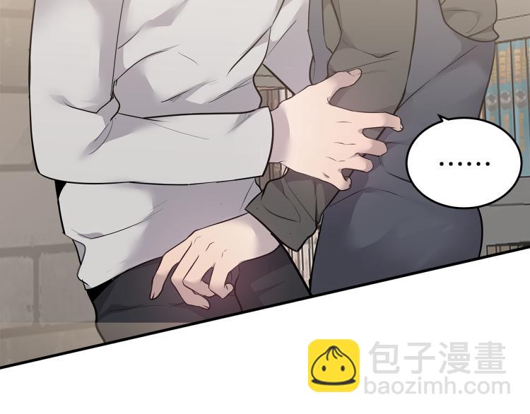 第36话 相互坦诚13