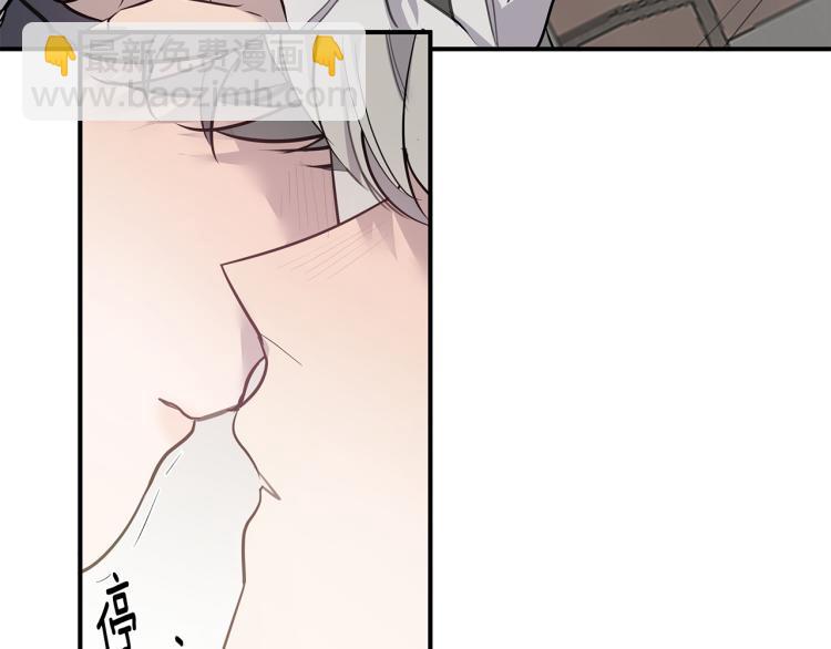 第36话 相互坦诚16