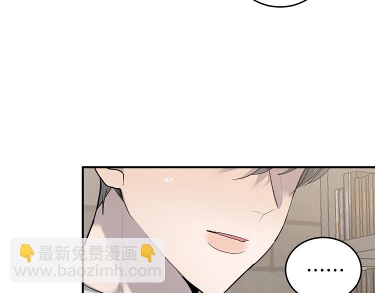 第36话 相互坦诚19