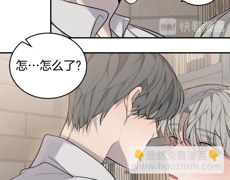 第36话 相互坦诚20