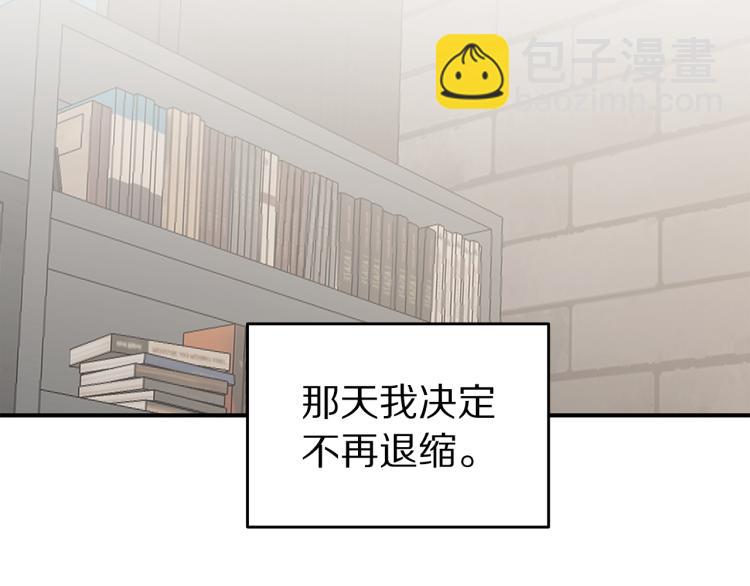 第36话 相互坦诚23