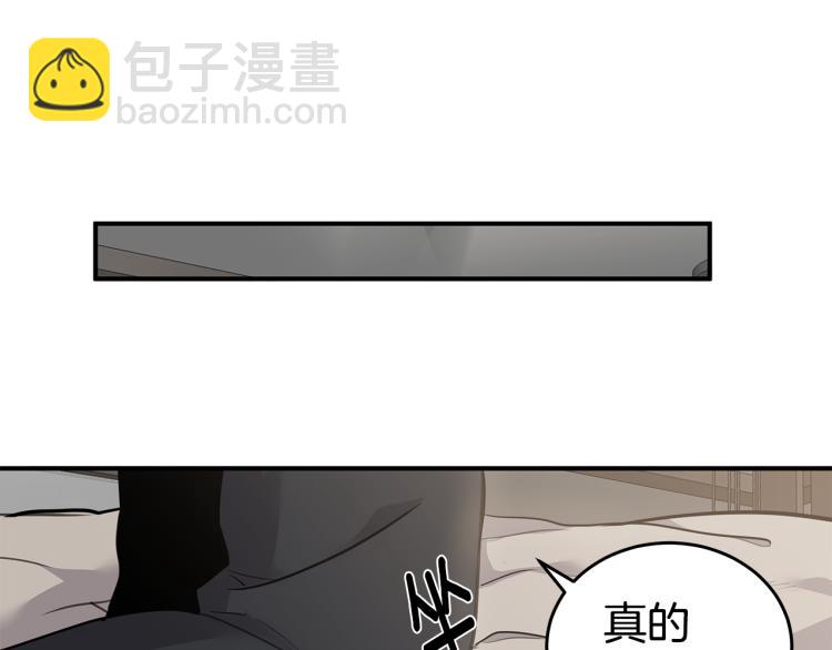 第36话 相互坦诚25