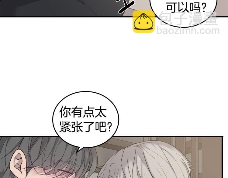 第36话 相互坦诚26