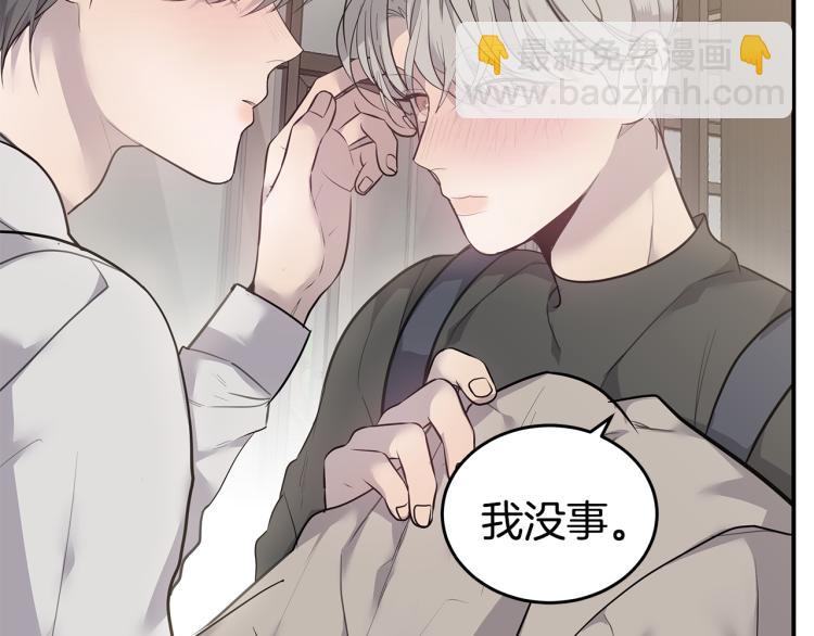 第36话 相互坦诚27