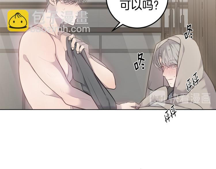 第36话 相互坦诚32