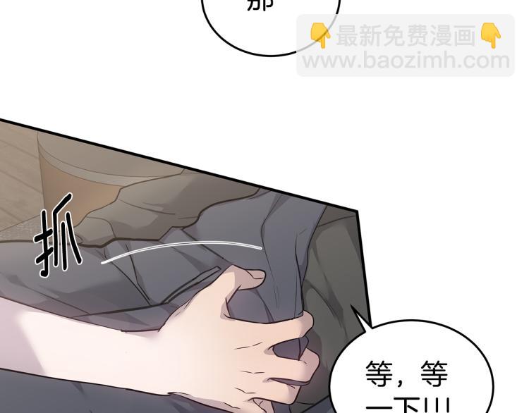 第36话 相互坦诚34