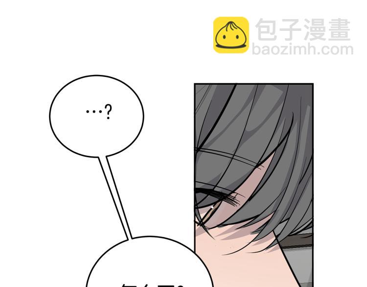第36话 相互坦诚36