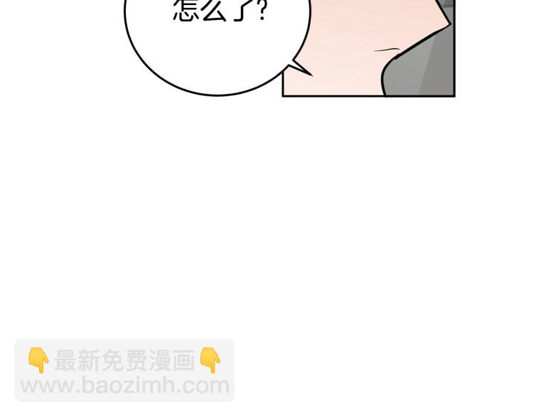 第36话 相互坦诚37