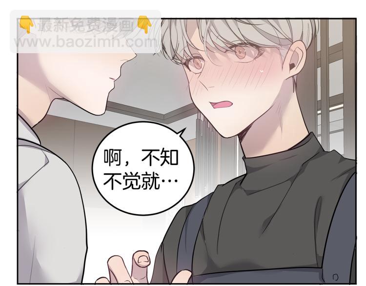 第36话 相互坦诚38