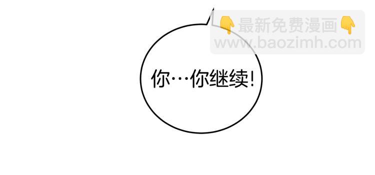 第36话 相互坦诚39