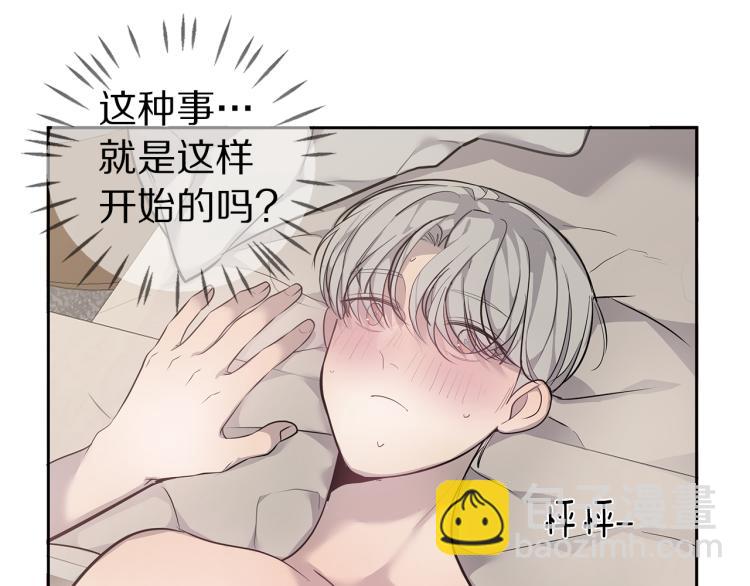第36话 相互坦诚41