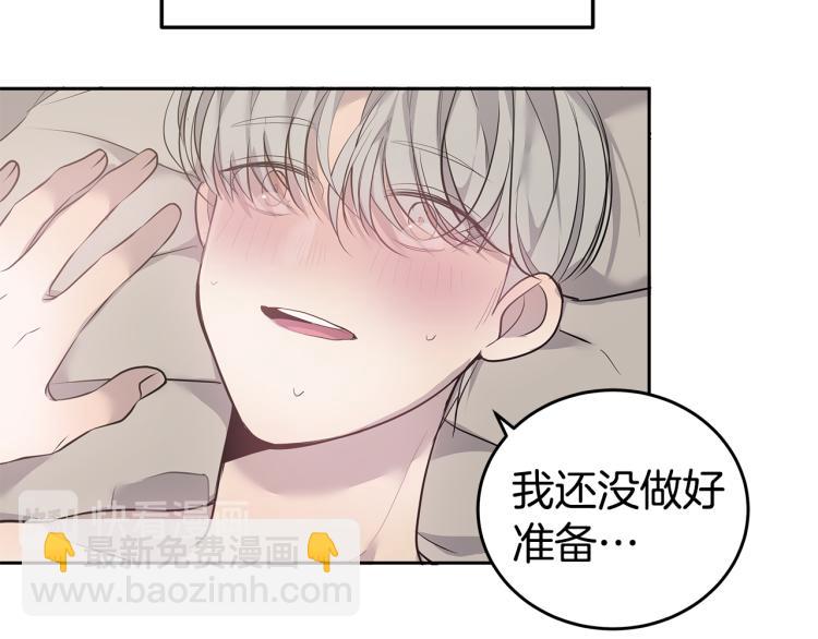 第36话 相互坦诚45