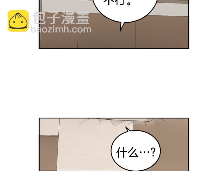 第36话 相互坦诚47