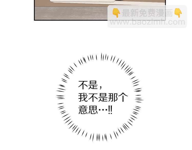 第36话 相互坦诚48