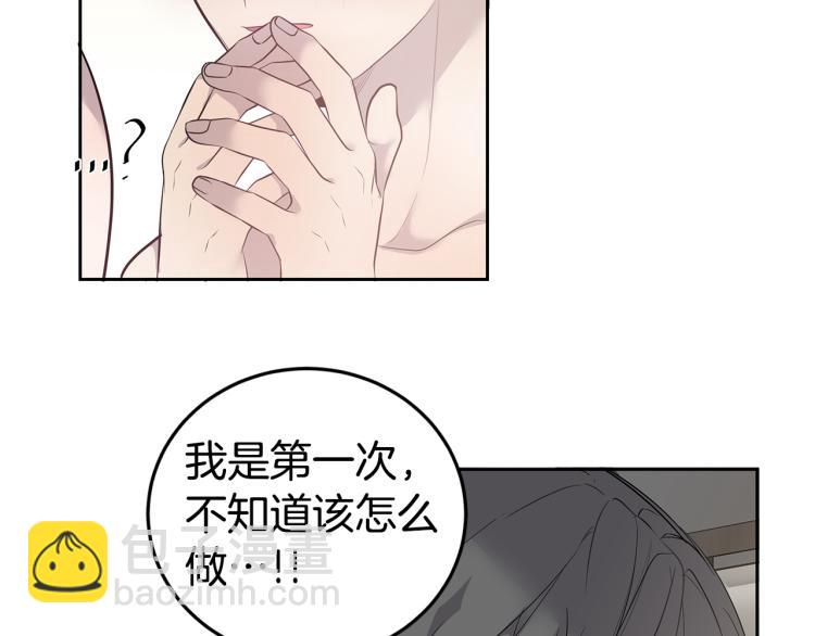 第36话 相互坦诚56
