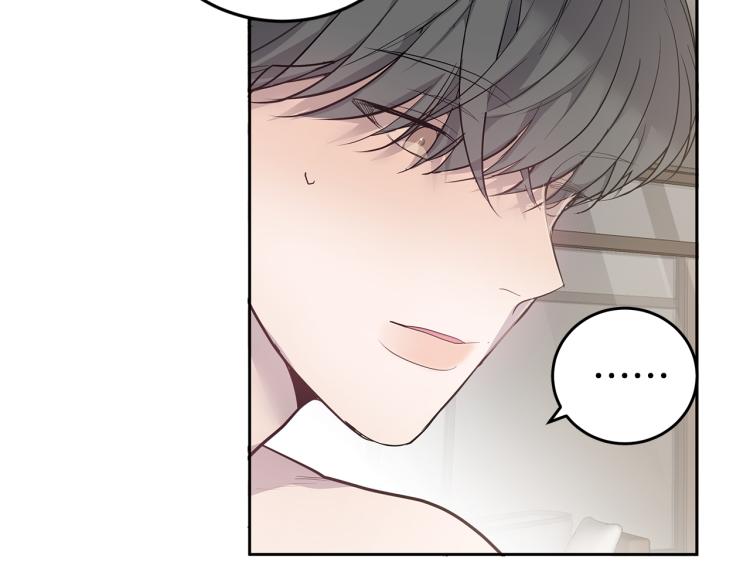 第36话 相互坦诚57