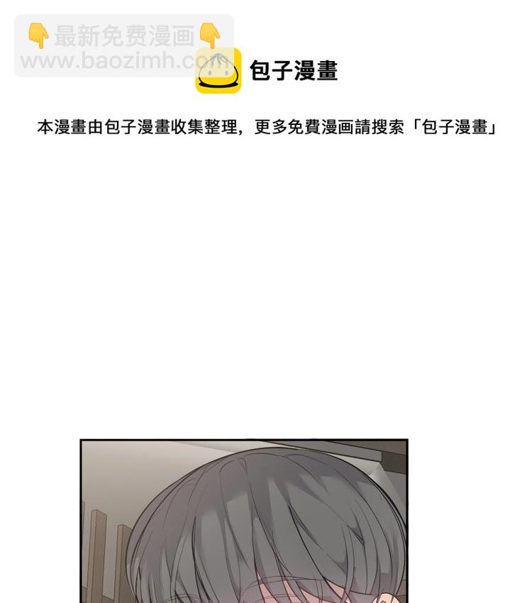 第36话 相互坦诚58