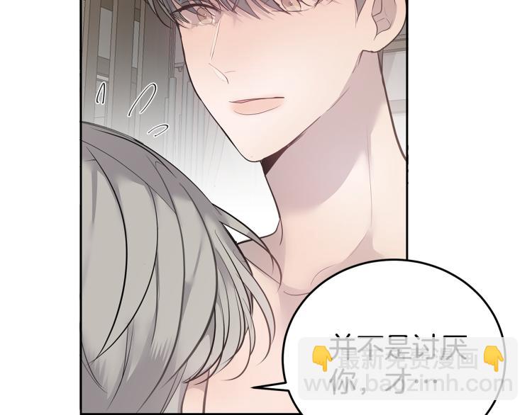 第36话 相互坦诚59