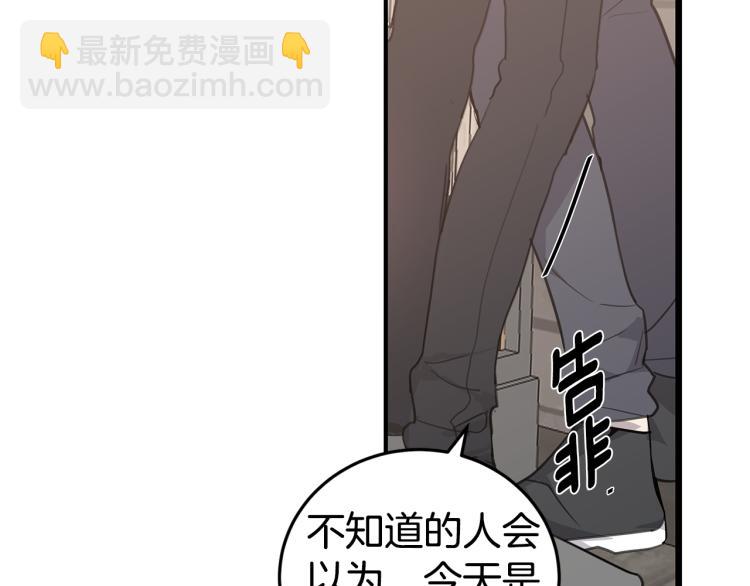 第36话 相互坦诚6